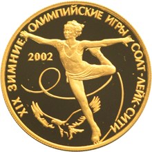 Золотая монета 50 рублей "XIX зимние Олимпийские игры 2002 г., Солт-Лейк-Сити, США" 2002г.,7,78г., СПМД , Au 900