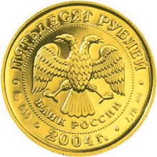 Золотая монета 50 рублей "Рак" Серия: Знаки зодиака. 7,78г., 2004г., Au 999