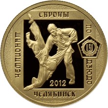 Золотая монета 50 рублей "Чемпионат Европы по Дзюдо в г. Челябинск" 7,78 грамм 2012 год