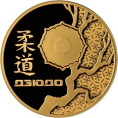 Золотая монета 200 рублей "Дзюдо" 2014 г.,31,1г., Au 999